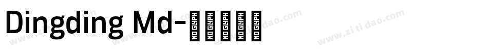 Dingding Md字体转换